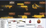 cf最新版本下载(cf手游下载官网最新版)