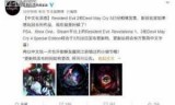 鬼泣4中文版的简单介绍
