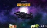 像素星际海盗(像素星际海盗3dm论坛)