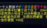 梦幻西游装备属性(梦幻西游装备特别属性)