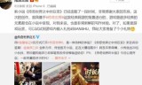 盗墓笔记网游(新盗墓笔记测试版网游)