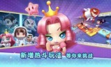 大富翁4简体中文版(大富翁手机版单机下载)
