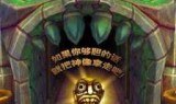 神庙逃亡手机版下载(神庙逃亡2七周年破解版)