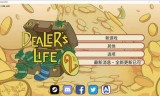 模拟人生1中文版(模拟人生1超级巨星攻略)