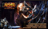 九州暗黑复古三职业传奇手游