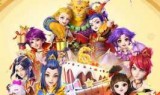 梦幻西游首页(梦幻西游手游网易官网下载)