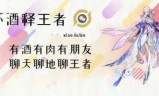 王者荣耀唐朝英雄(王者荣耀元朝英雄)
