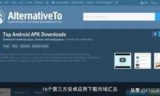 安卓游戏下载网站(安卓下载游戏的app)