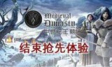 模拟人生中世纪任务(模拟人生中世纪mod)