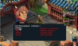 梦幻西游房子风水(梦幻西游房子攻略)