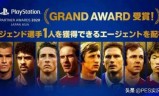 实况足球2013最新名单(pes2013推荐球员)