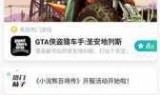 天天酷跑破解版最新版(天天酷跑破解版小编)