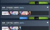 古剑奇谭游戏下载_古剑奇谭游戏下载安装