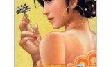 鱼戏江湖_鱼戏江湖秘籍