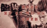 传奇轻变手游(传奇轻变私服)