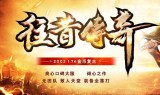 1.76往昔金币复古小极品回忆2003传奇