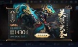 王者荣耀关羽多少钱(王者荣耀关羽铭文)