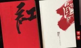 苏哲王者荣耀(荣耀王者免费阅读)