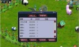 梦幻西游fb攻略(梦幻西游副本攻略大全侠士水路)