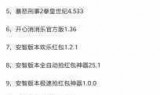 安卓破解游戏下载(破解游戏大全免费下载)