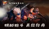 地下城与勇士m(ppxoxcm地下城与勇士)