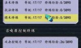 梦幻西游天宫(梦幻西游魔天宫厉害吗)