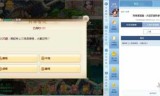大话西游手游答题器(大话西游答题器叶子猪)