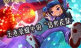 王者荣耀至尊宝(王者猴子至尊宝图片)