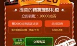 多玩lol论坛(多玩lol盒子下载)