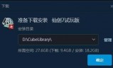 仙剑奇侠传4硬盘版下载的简单介绍