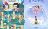 梦幻西游动画片(梦幻西游动画片第四季)