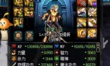 地下城剑魂加点(地下城红眼刷图加点)