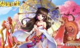 梦幻西游下载官网(梦幻西游手游官网下载)