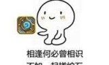炉石传说隐藏任务(炉石机器所有卡牌花费)