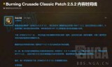 魔兽世界官网怀旧服(魔兽世界战网登录)