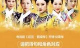 后宫甄嬛传小游戏(彩虹堂清风拂面)