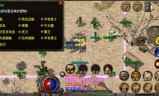 天下传奇176金币版(176天下毁灭传奇手游)