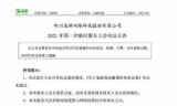 迅游网游加速器破解(迅游多少钱一个月季卡)