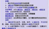 梦幻西游法宝介绍(梦幻西游五庄观法宝介绍)