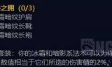 魔兽世界裁缝(魔兽世界符文线)