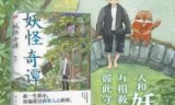 古剑奇谭2修改器_古剑奇谭2修改器最新