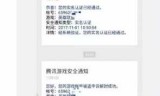 英雄联盟封号解封方法(lol账号封3年解封方法)
