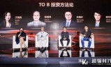 网游之野蛮之王(网游之野怪领主)