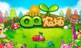 qq农场单机版的简单介绍