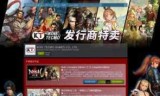 剑勇传奇忍者龙剑传z_剑勇传奇忍者龙剑传z怎么调中文