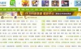 4399小游戏大全(4399小游戏免费秒玩)