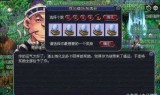 梦幻西游周六活动(梦幻西游周六活动旗子)