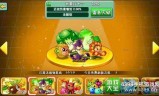 植物大战僵尸2ios(appstore植物大战僵尸2)