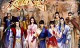 单机天龙八部下载地址_天龙八部手游下载地址
