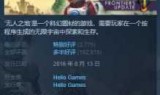 无人深空3dm(无人深空s级飞船)